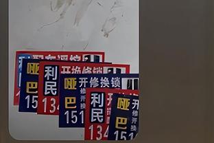 雷竞技进不去截图4